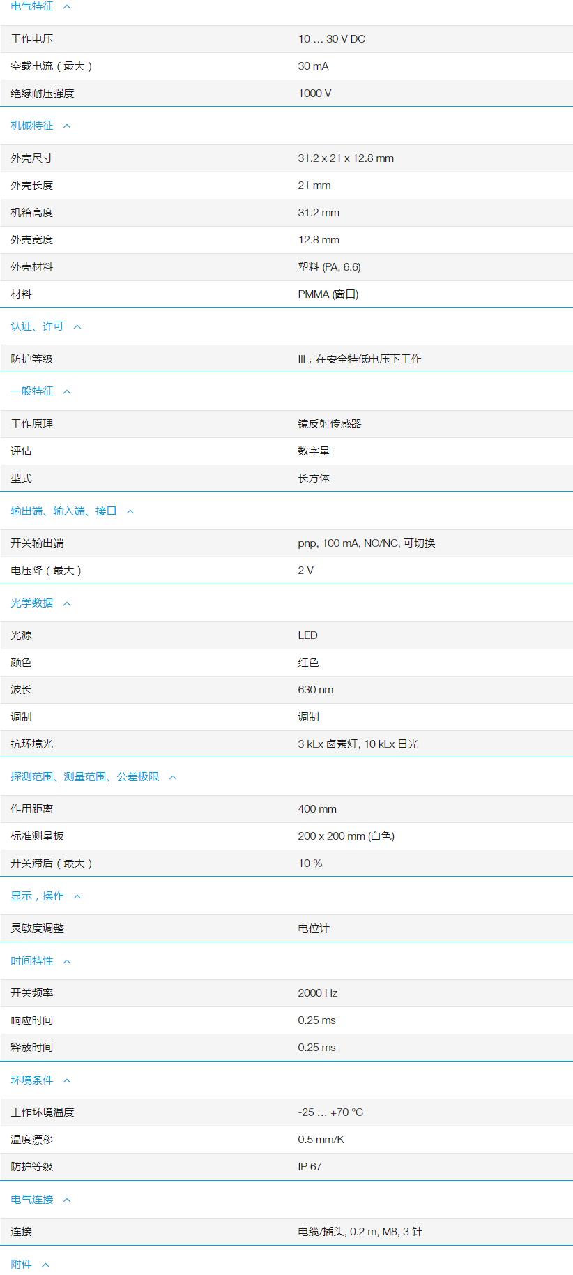 QQ截图20251103170246.jpg QQ截图20251103170246.jpg