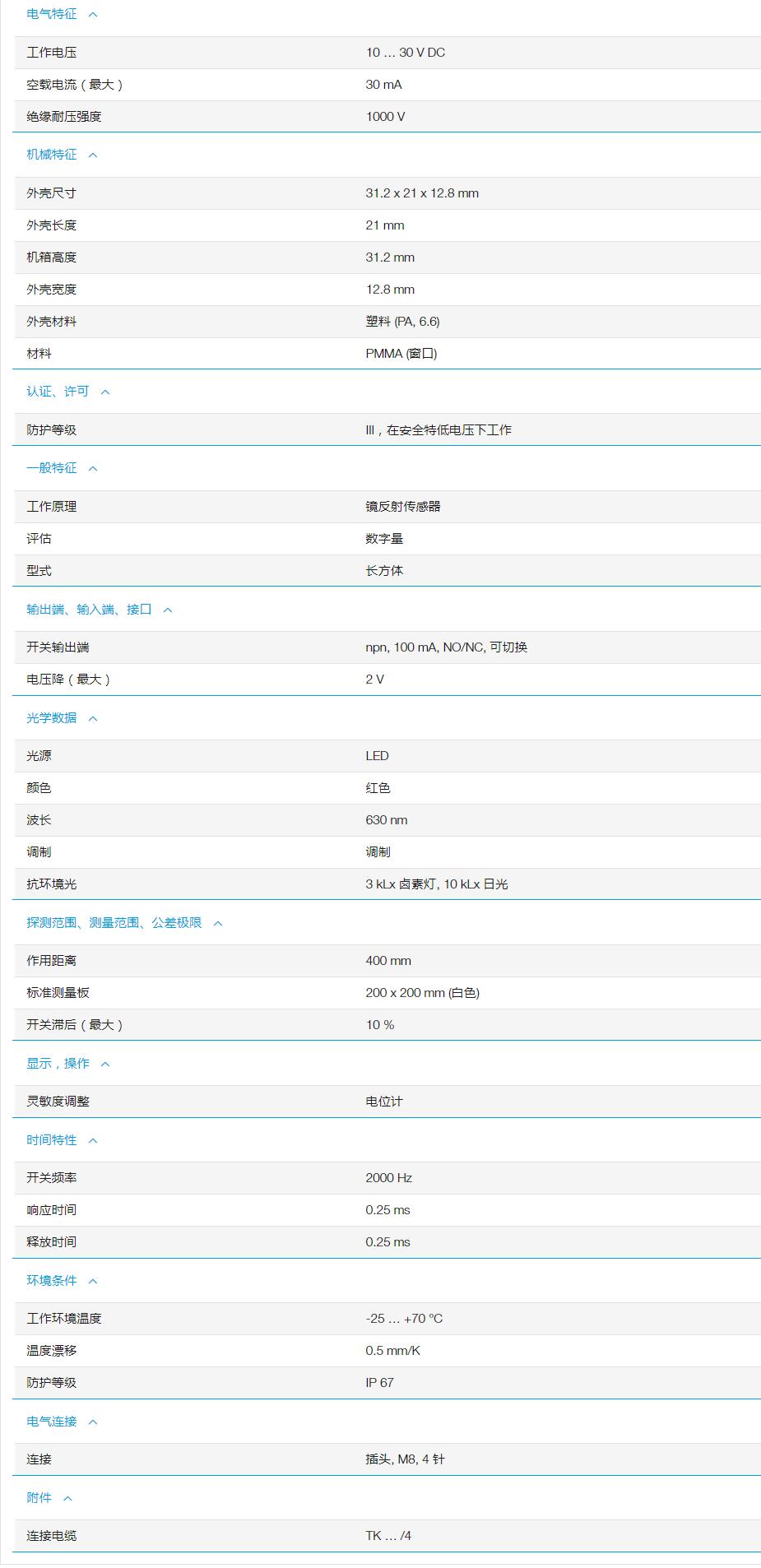 QQ截图20251103170506.jpg QQ截图20251103170506.jpg