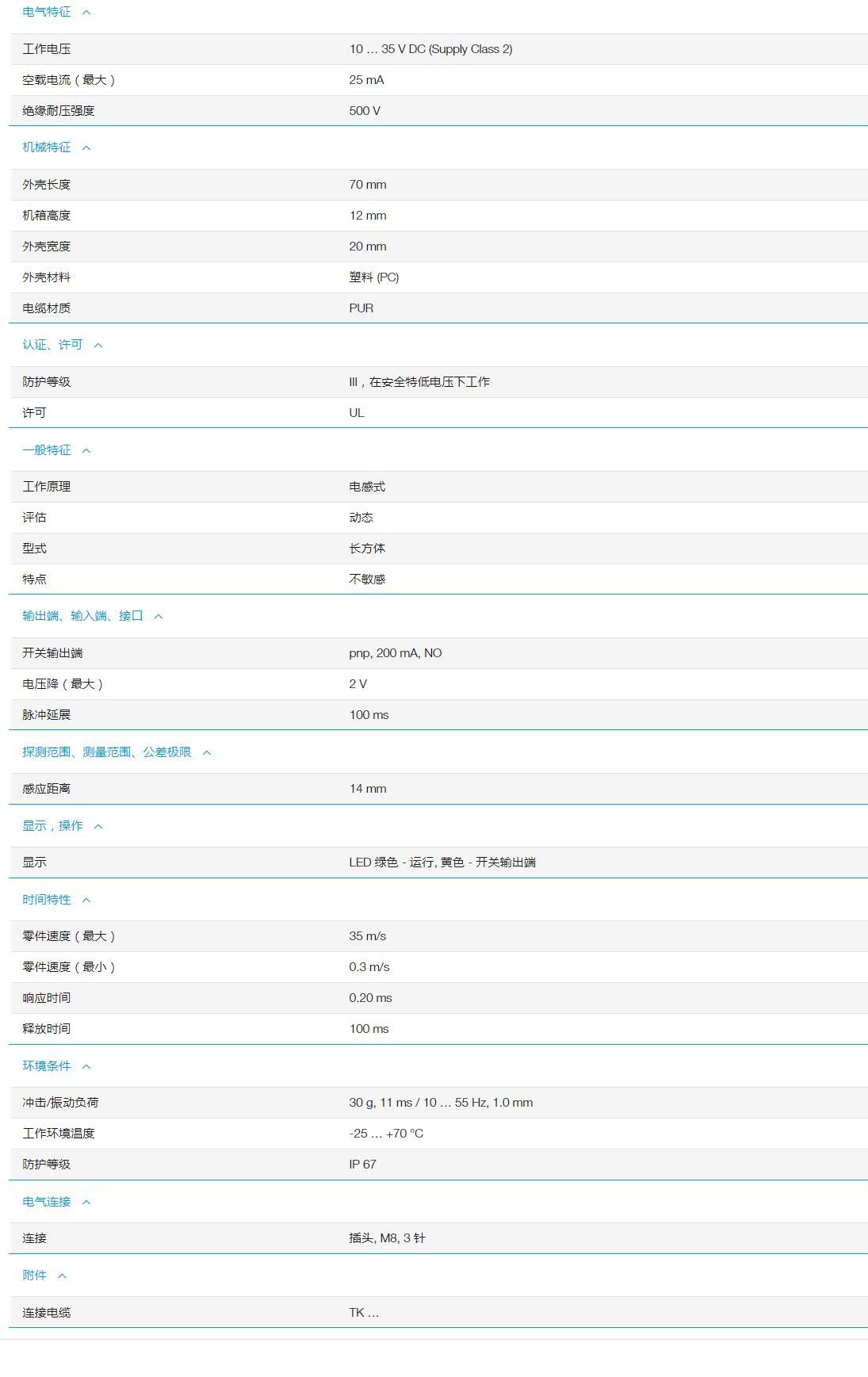 QQ截图20251104085632.jpg QQ截图20251104085632.jpg