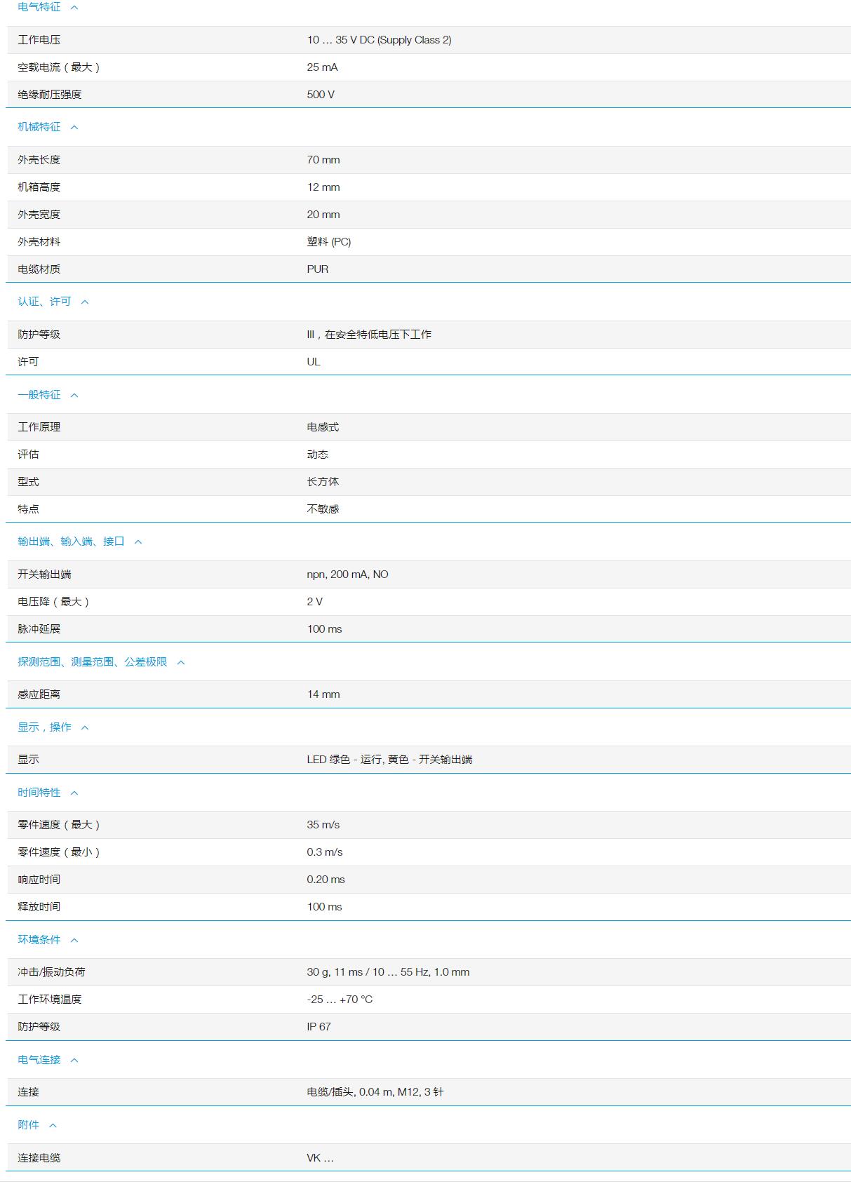 QQ截图20251104085855.jpg QQ截图20251104085855.jpg