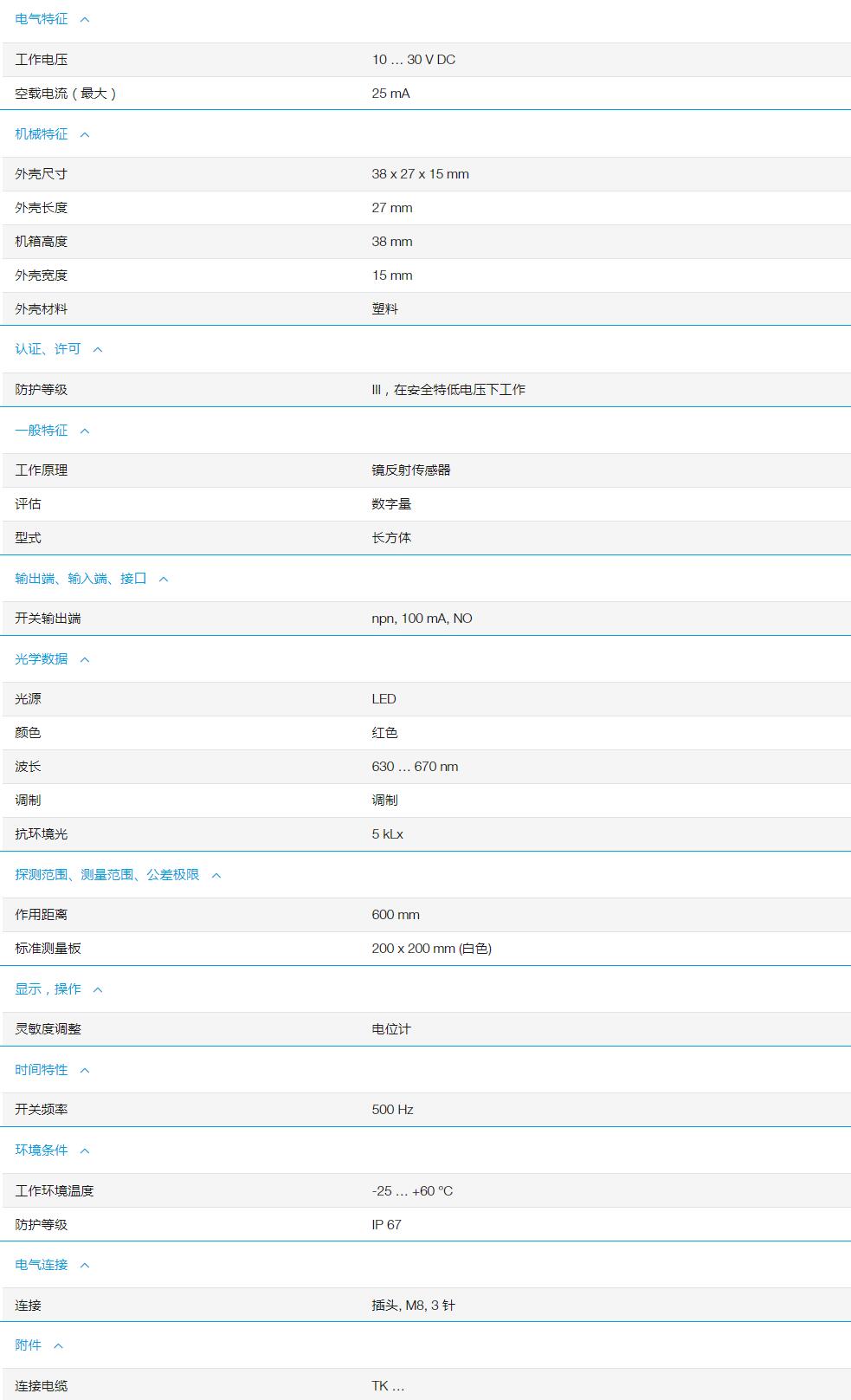 QQ截图20251104090604.jpg QQ截图20251104090604.jpg