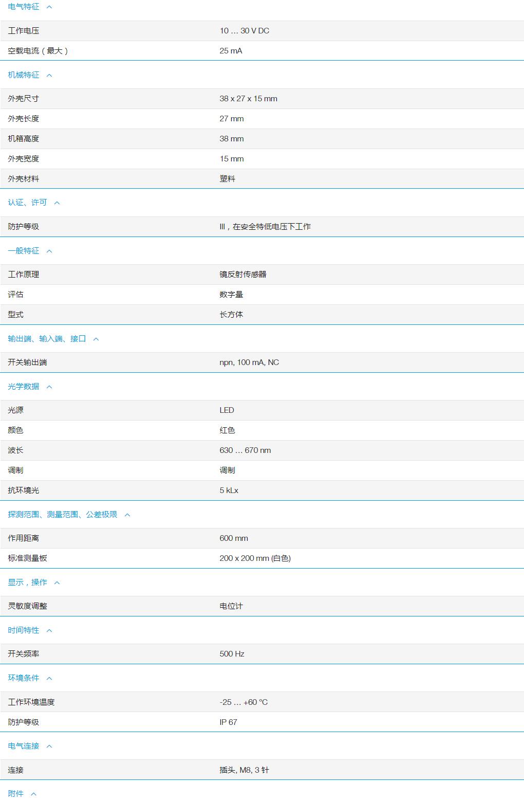QQ截图20251104091033.jpg QQ截图20251104091033.jpg