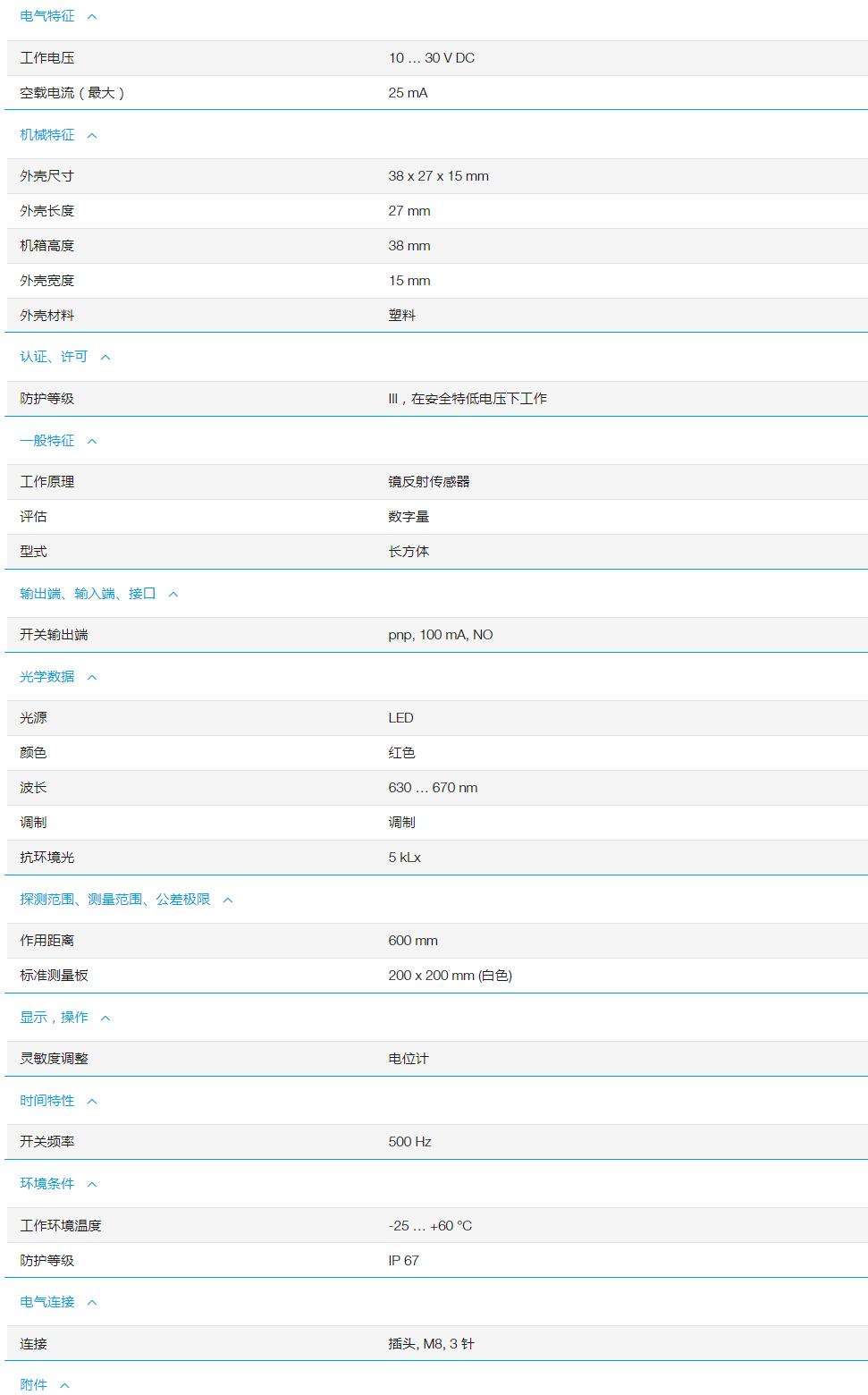 QQ截图20251104091251.jpg QQ截图20251104091251.jpg
