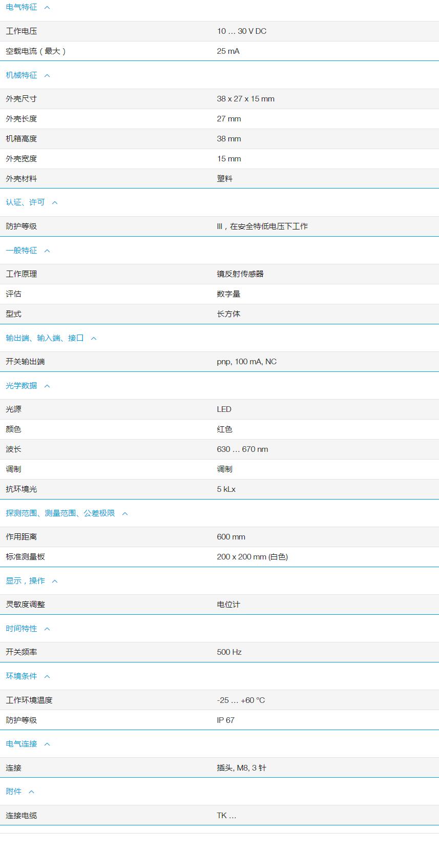 QQ截图20251104091514.jpg QQ截图20251104091514.jpg