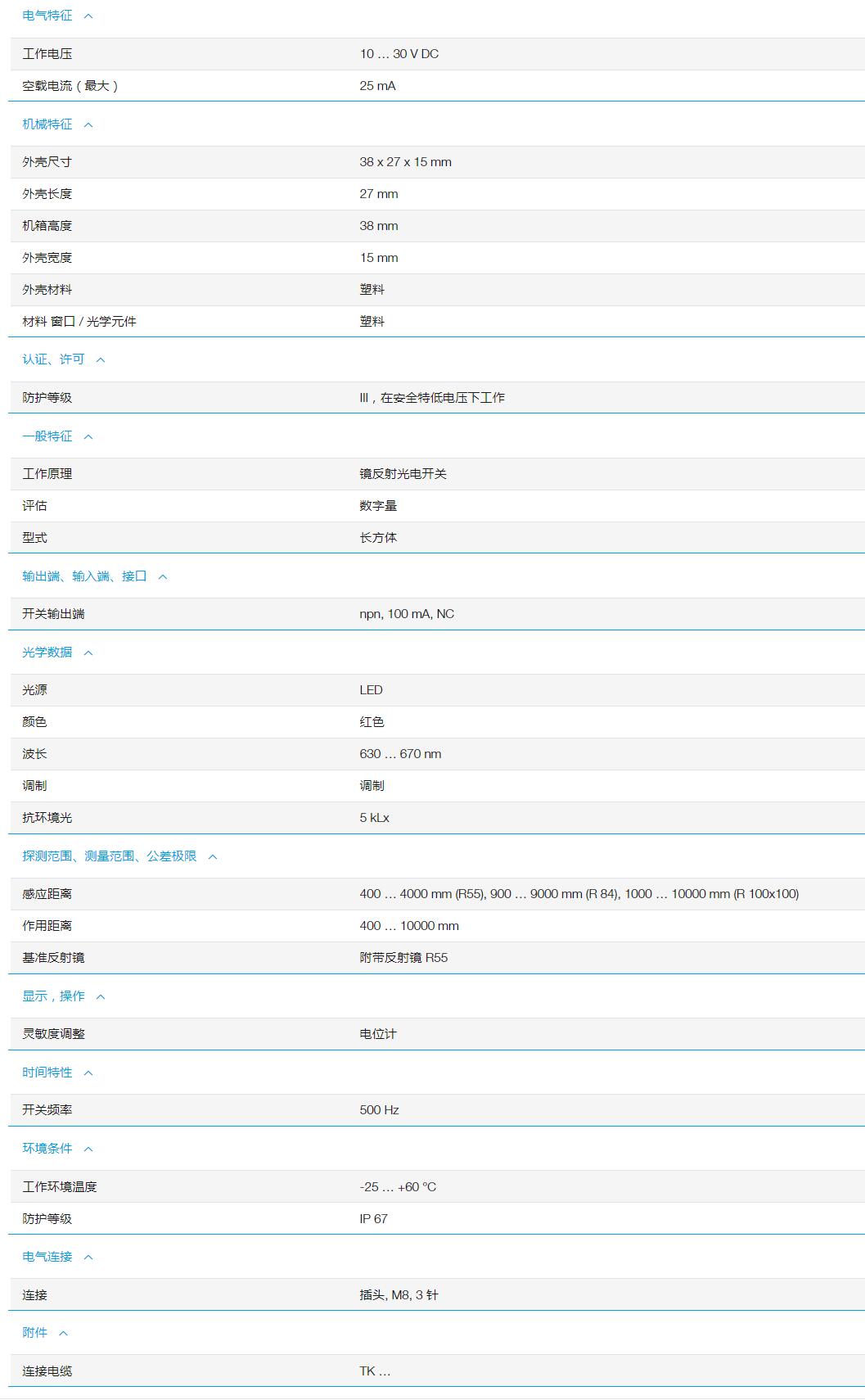QQ截图20251104092052.jpg QQ截图20251104092052.jpg