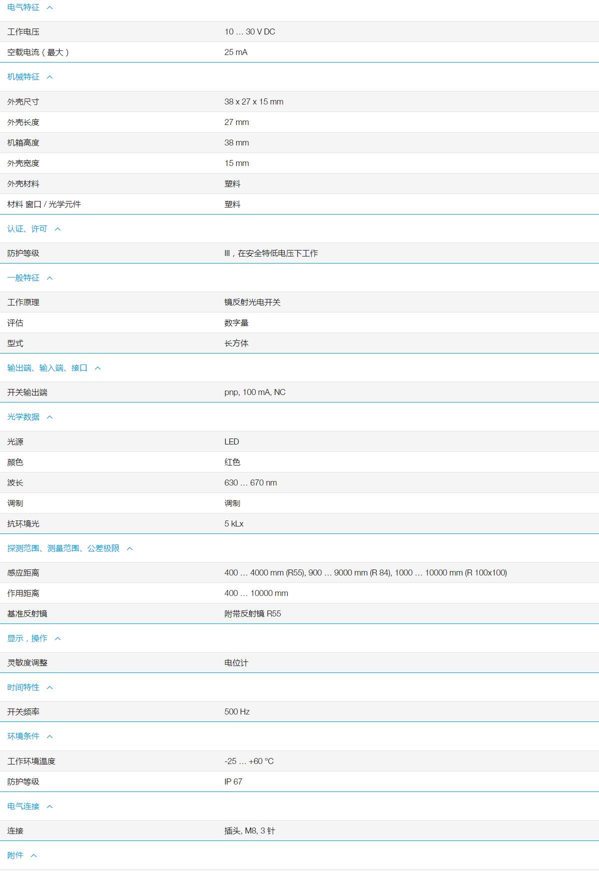 QQ截图20251104092736.jpg QQ截图20251104092736.jpg