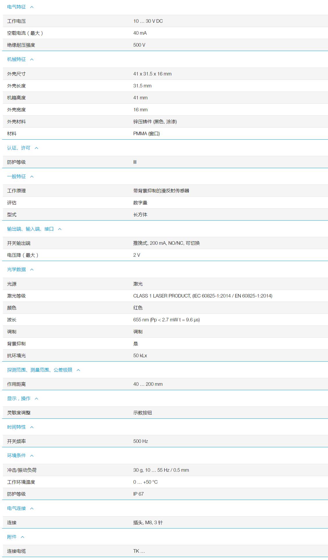 QQ截图20251104095546.jpg QQ截图20251104095546.jpg