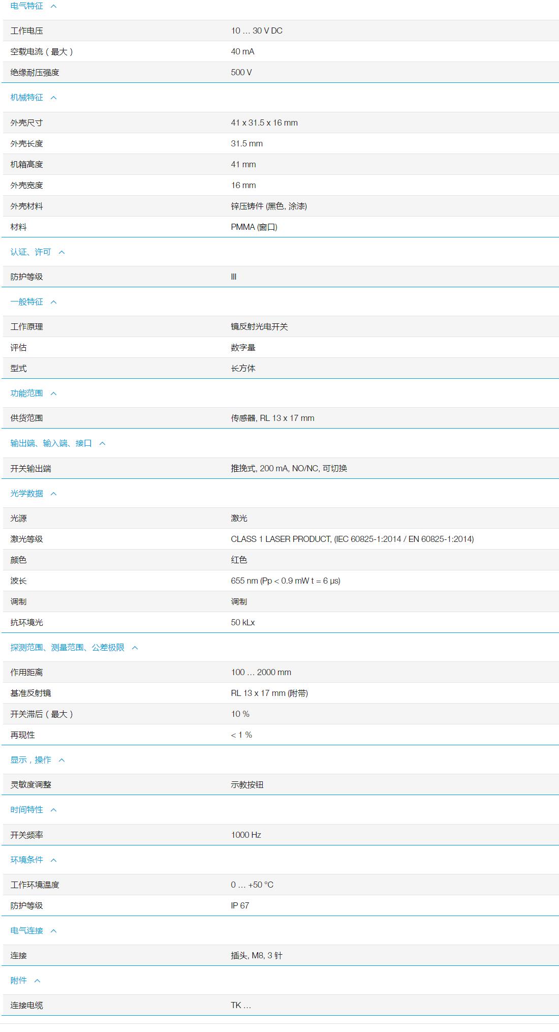 QQ截图20251104095751.jpg QQ截图20251104095751.jpg