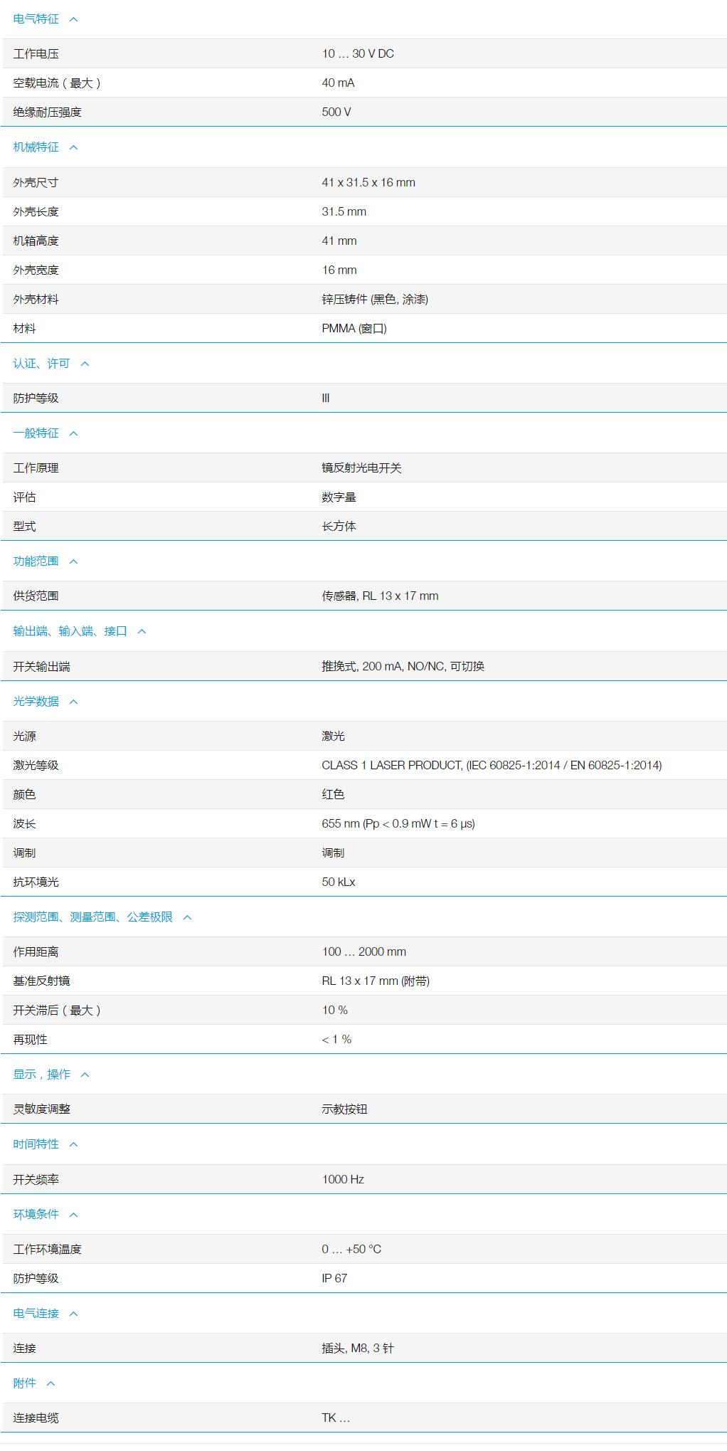 QQ截图20251104100017.jpg QQ截图20251104100017.jpg