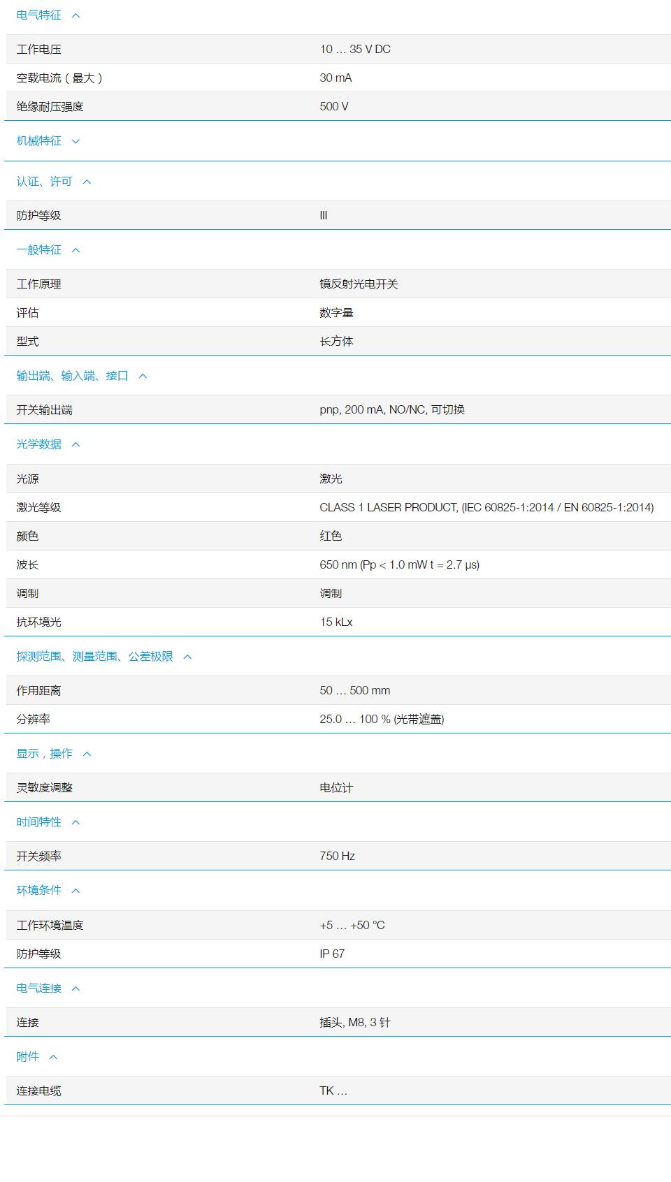 QQ截图20251104115503.jpg QQ截图20251104115503.jpg