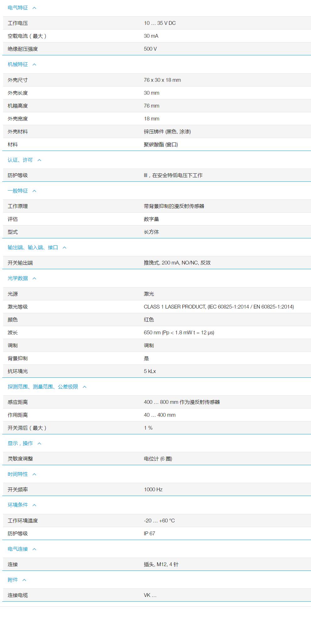 QQ截图20251104140013.jpg QQ截图20251104140013.jpg