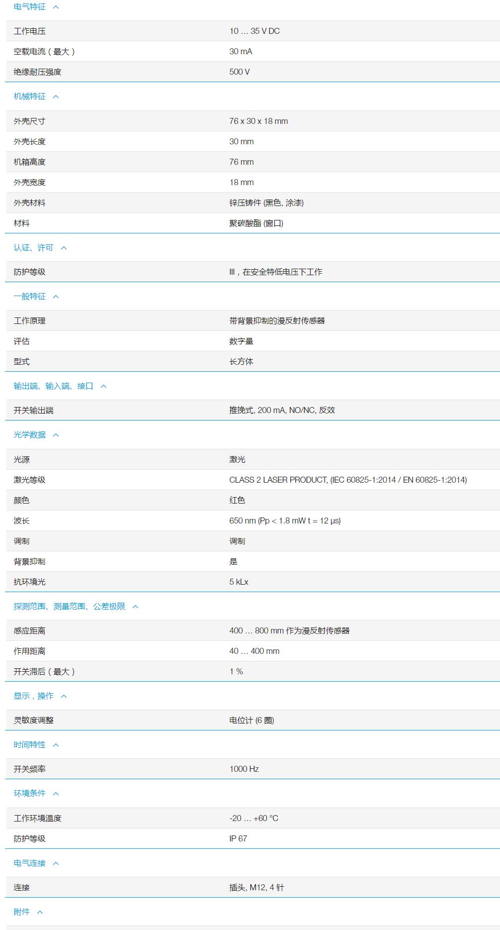 QQ截图20251104140733.jpg QQ截图20251104140733.jpg