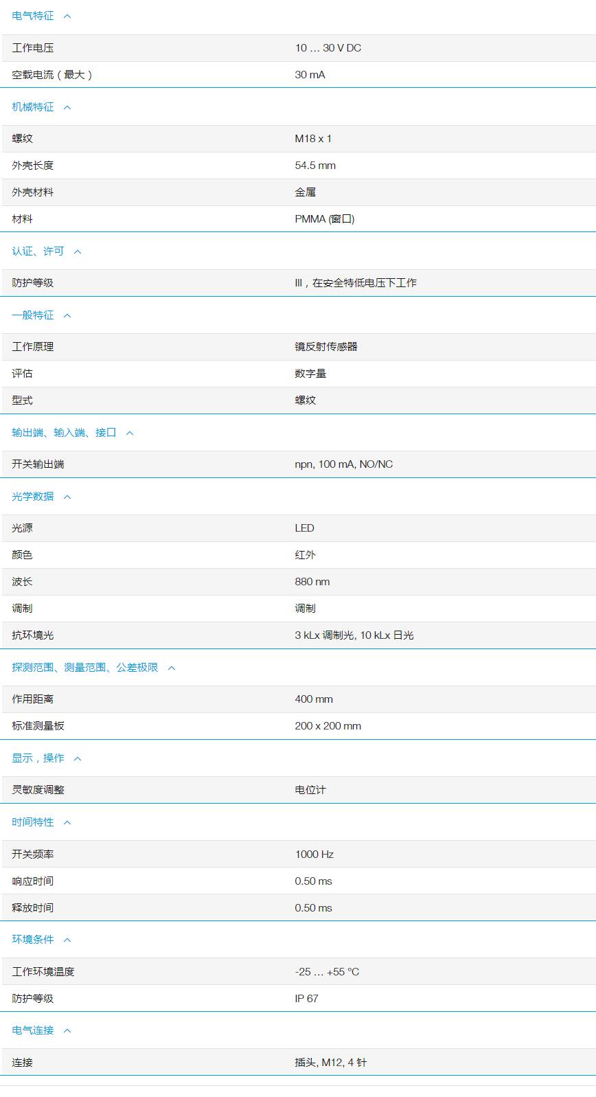 QQ截图20251104173300.jpg QQ截图20251104173300.jpg