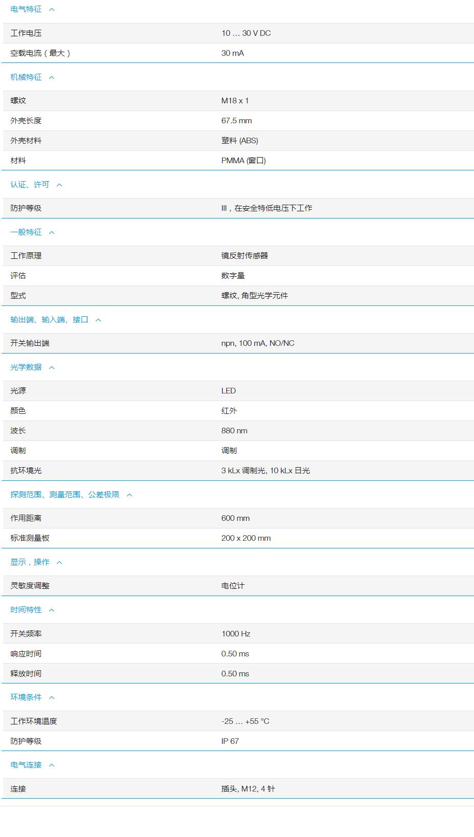 QQ截图20251105085314.jpg QQ截图20251105085314.jpg