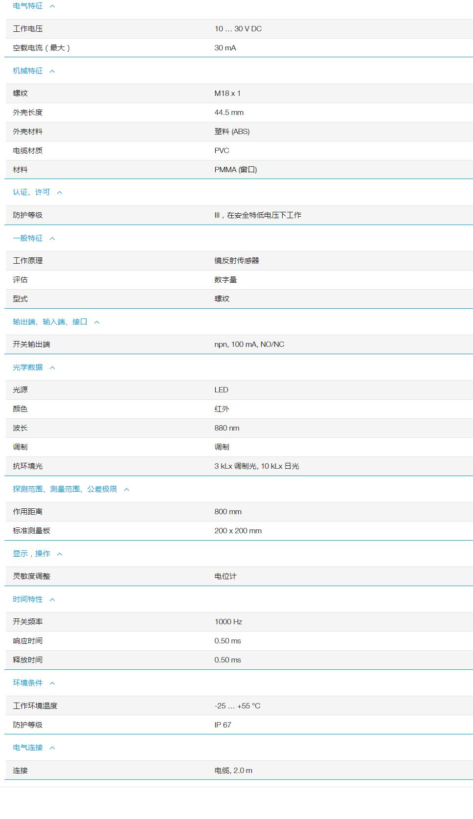 QQ截图20251105093021.jpg QQ截图20251105093021.jpg