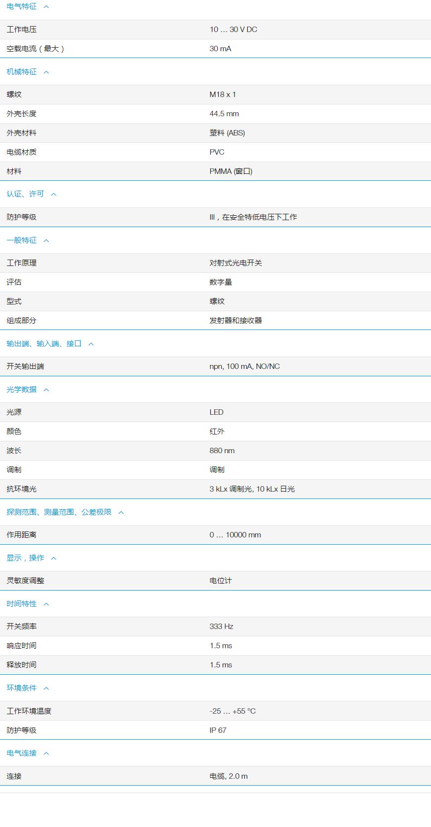 QQ截图20251105113712.jpg QQ截图20251105113712.jpg