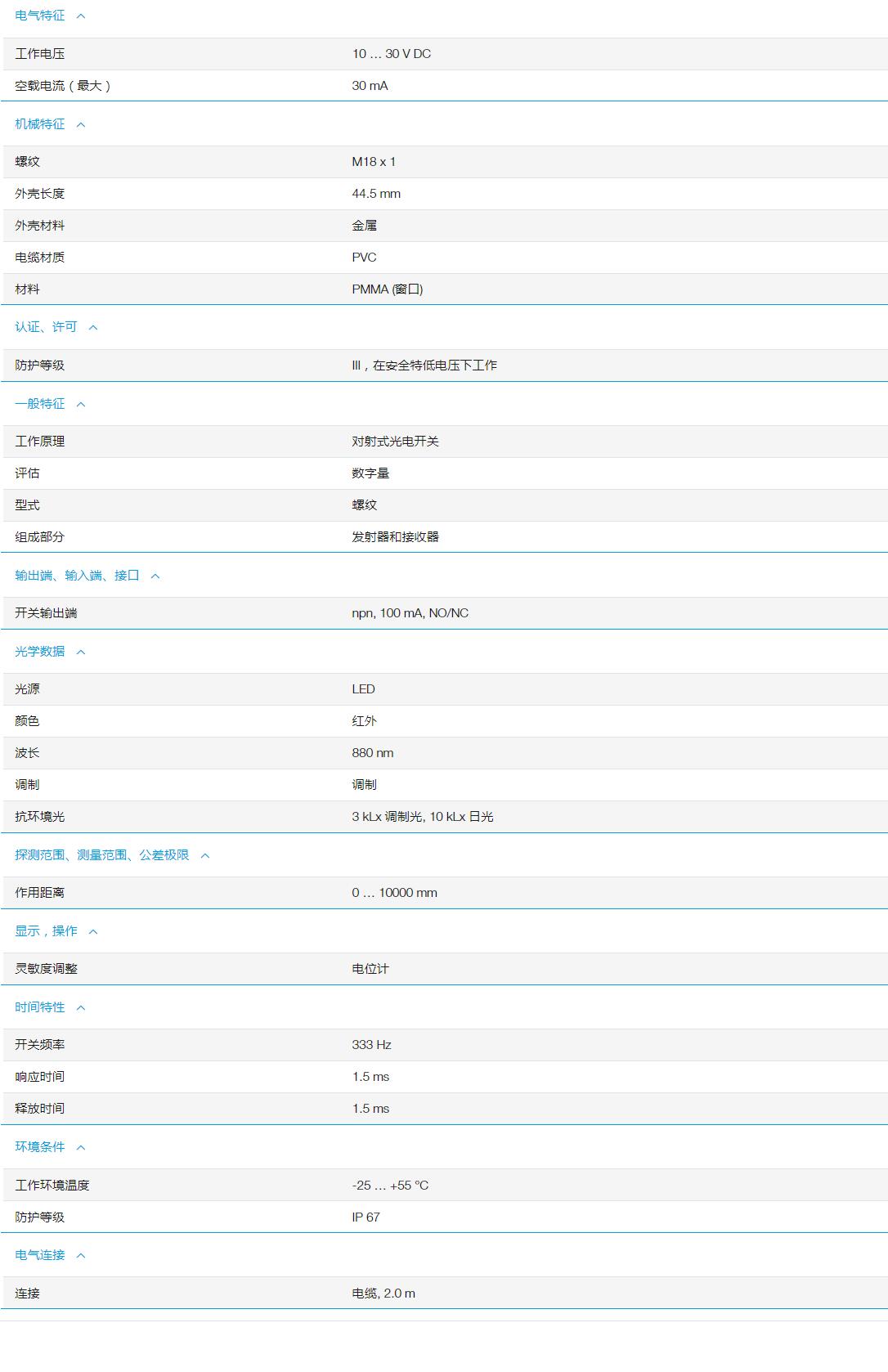 QQ截图20251105134617.jpg QQ截图20251105134617.jpg