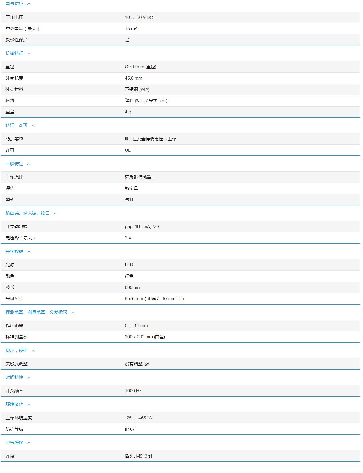 QQ截图20251105144017.jpg QQ截图20251105144017.jpg