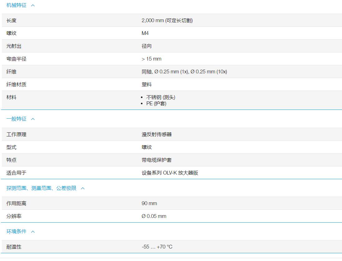 QQ截图20251106090350.jpg QQ截图20251106090350.jpg