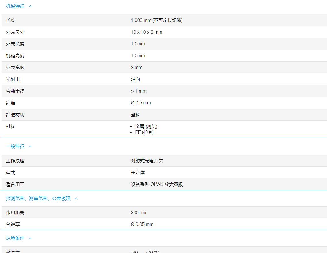 QQ截图20251106104051.jpg QQ截图20251106104051.jpg