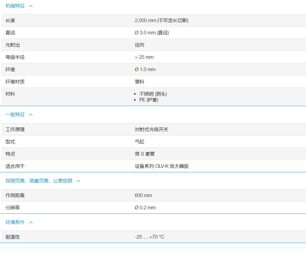 QQ截图20251106134611.jpg QQ截图20251106134611.jpg