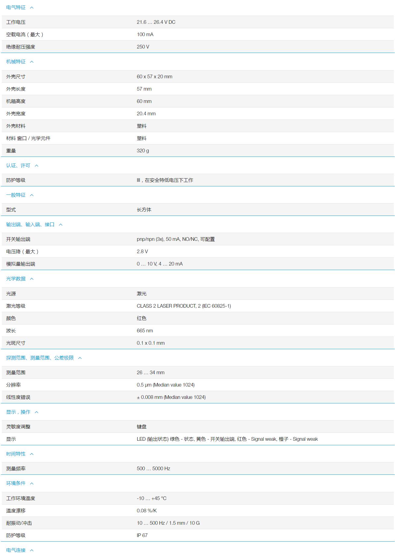 QQ截图20251106144835.jpg QQ截图20251106144835.jpg