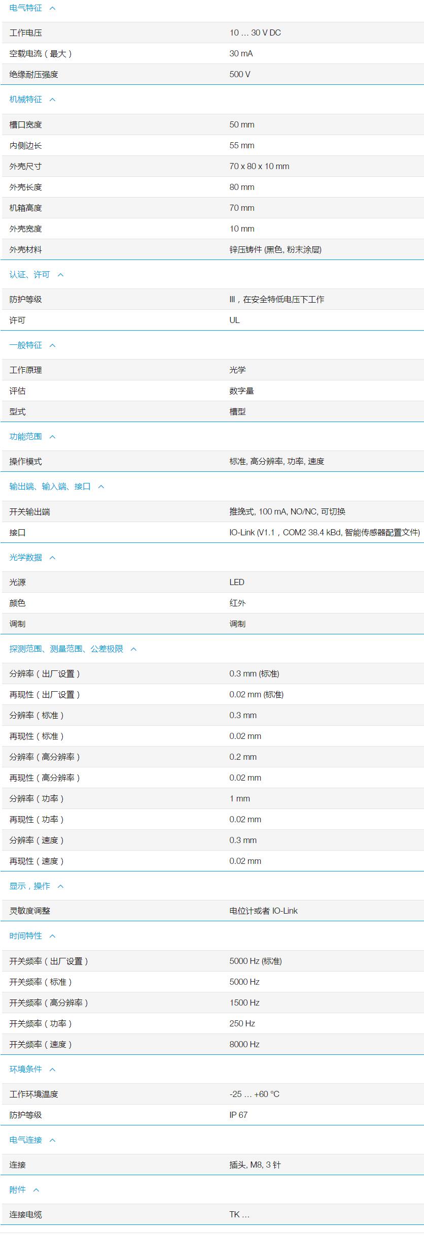 QQ截图20251106155409.jpg QQ截图20251106155409.jpg