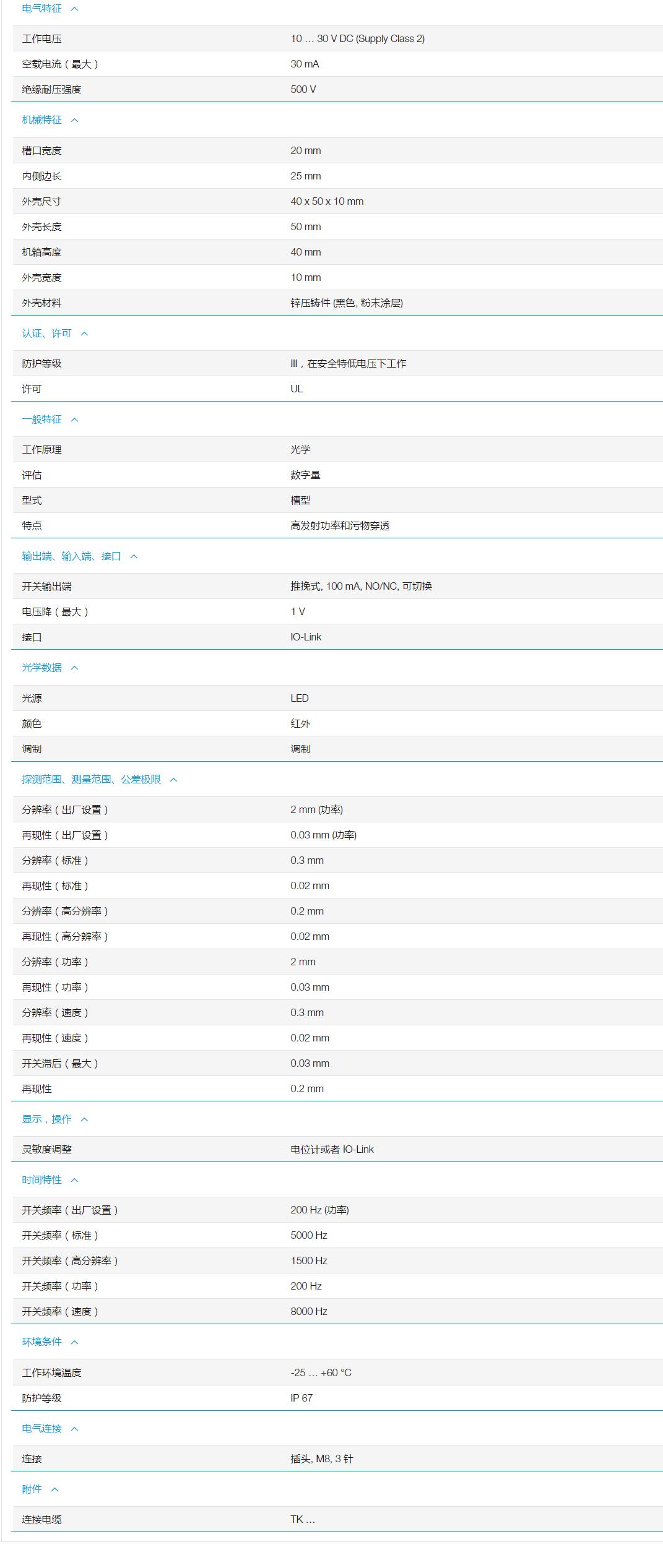 QQ截图20251107085054.jpg QQ截图20251107085054.jpg