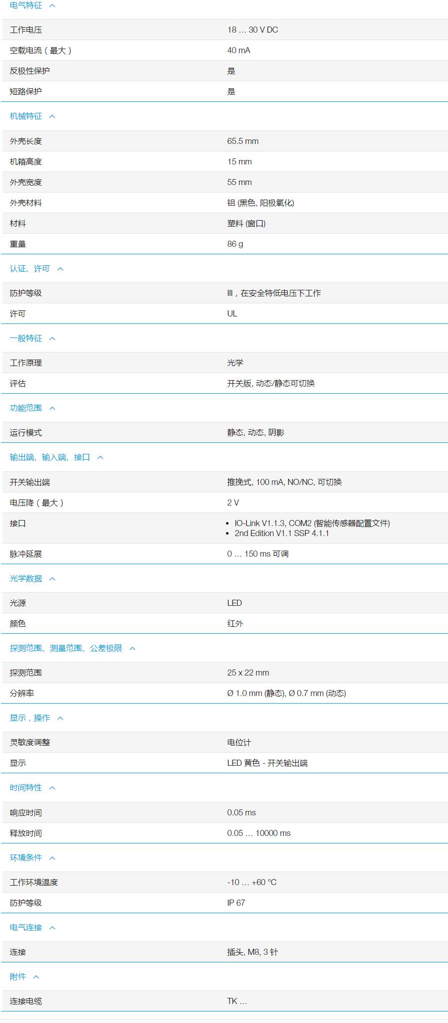 QQ截图20251107113532.jpg QQ截图20251107113532.jpg