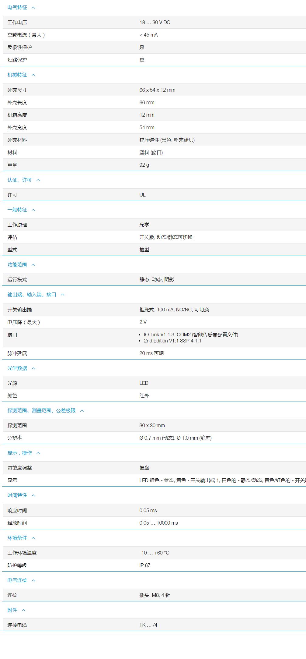 QQ截图20251107134229.jpg QQ截图20251107134229.jpg