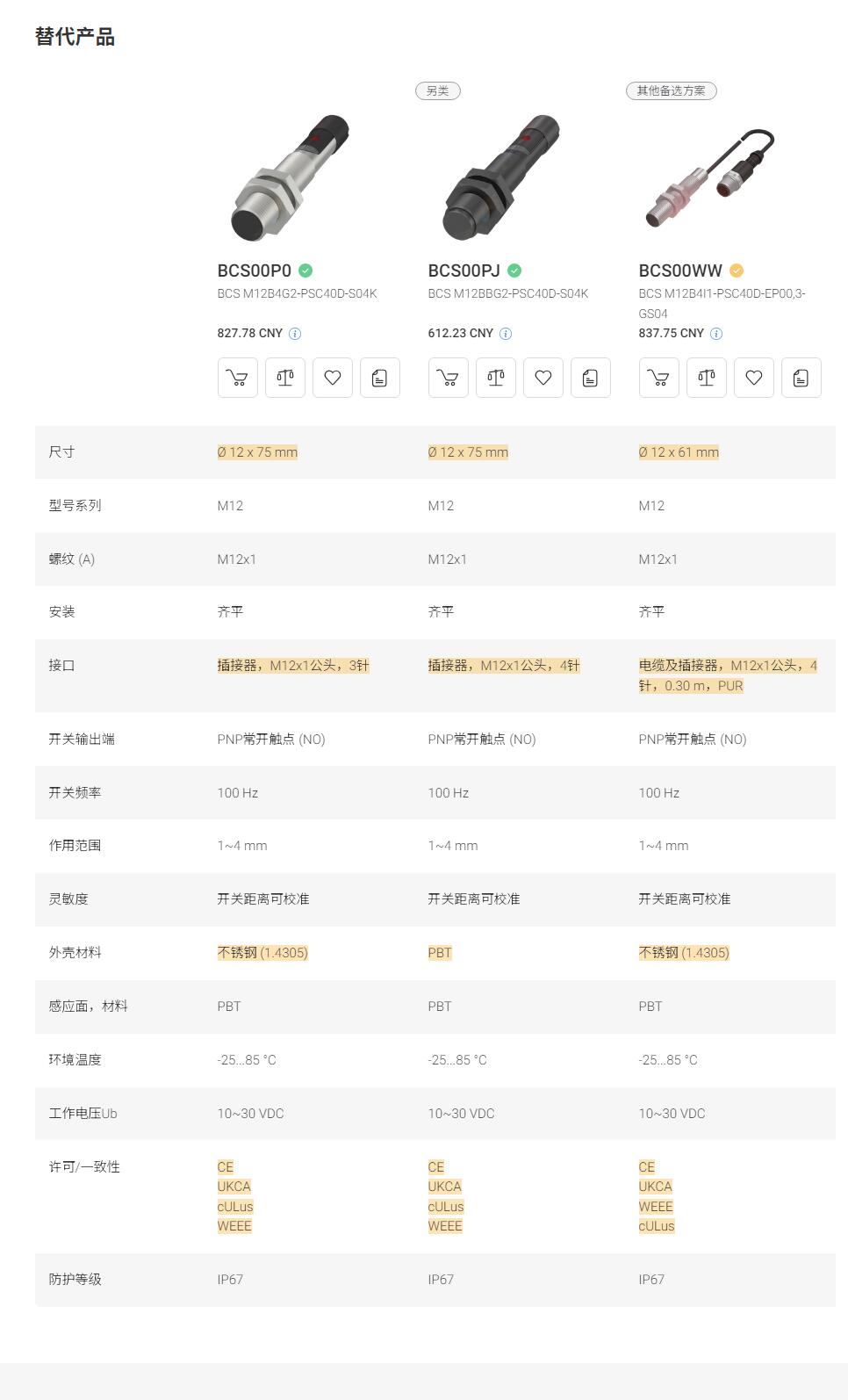 QQ截图20251107154627.jpg QQ截图20251107154627.jpg