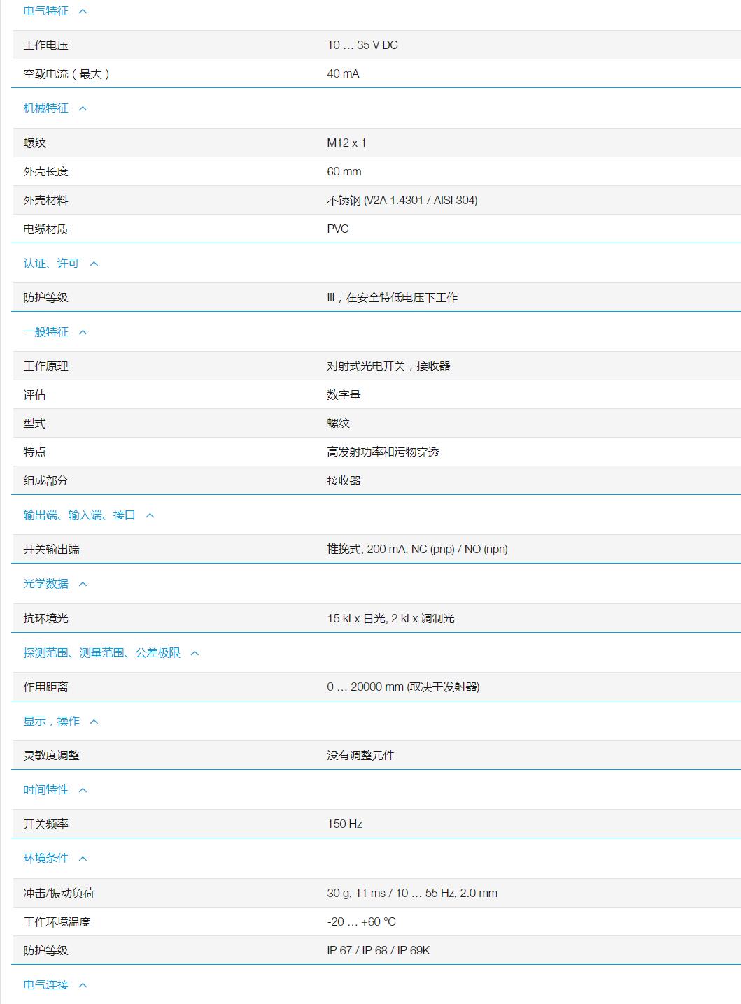 QQ截图20251108145523.jpg QQ截图20251108145523.jpg