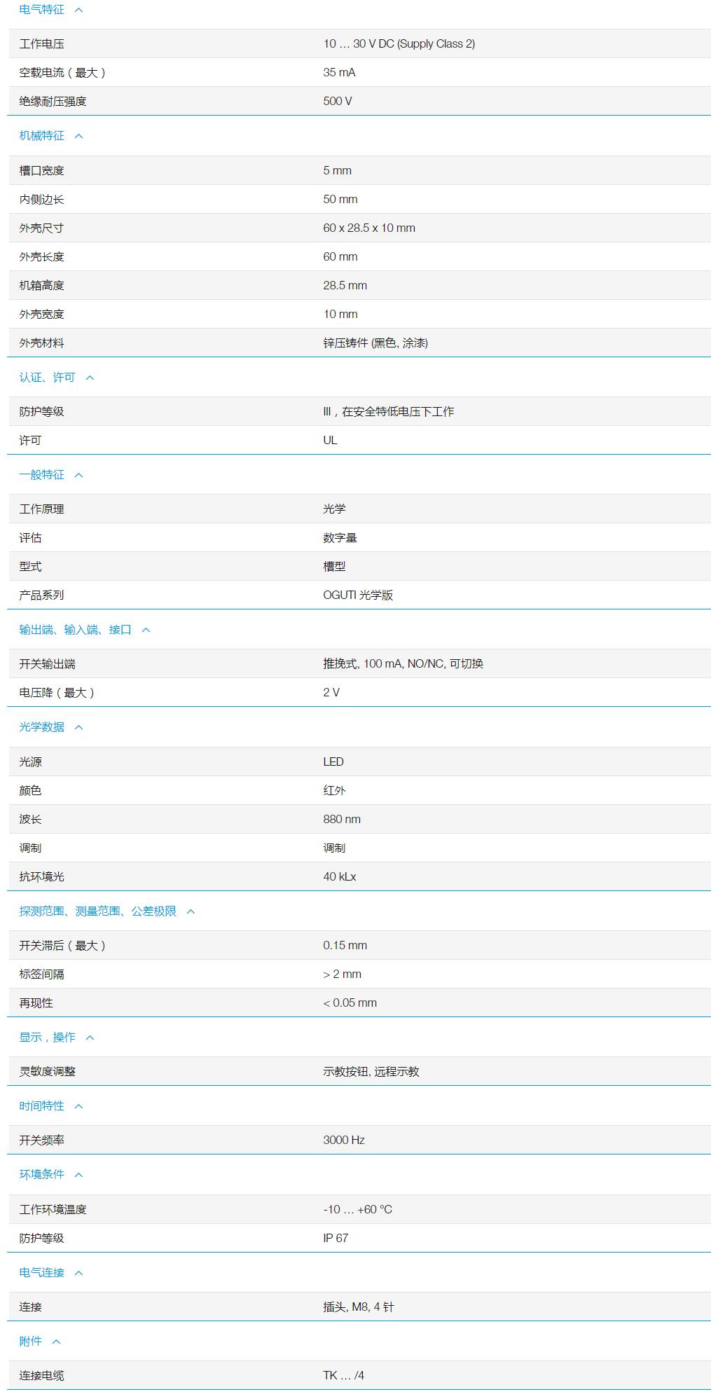 QQ截图20251110144320.jpg QQ截图20251110144320.jpg