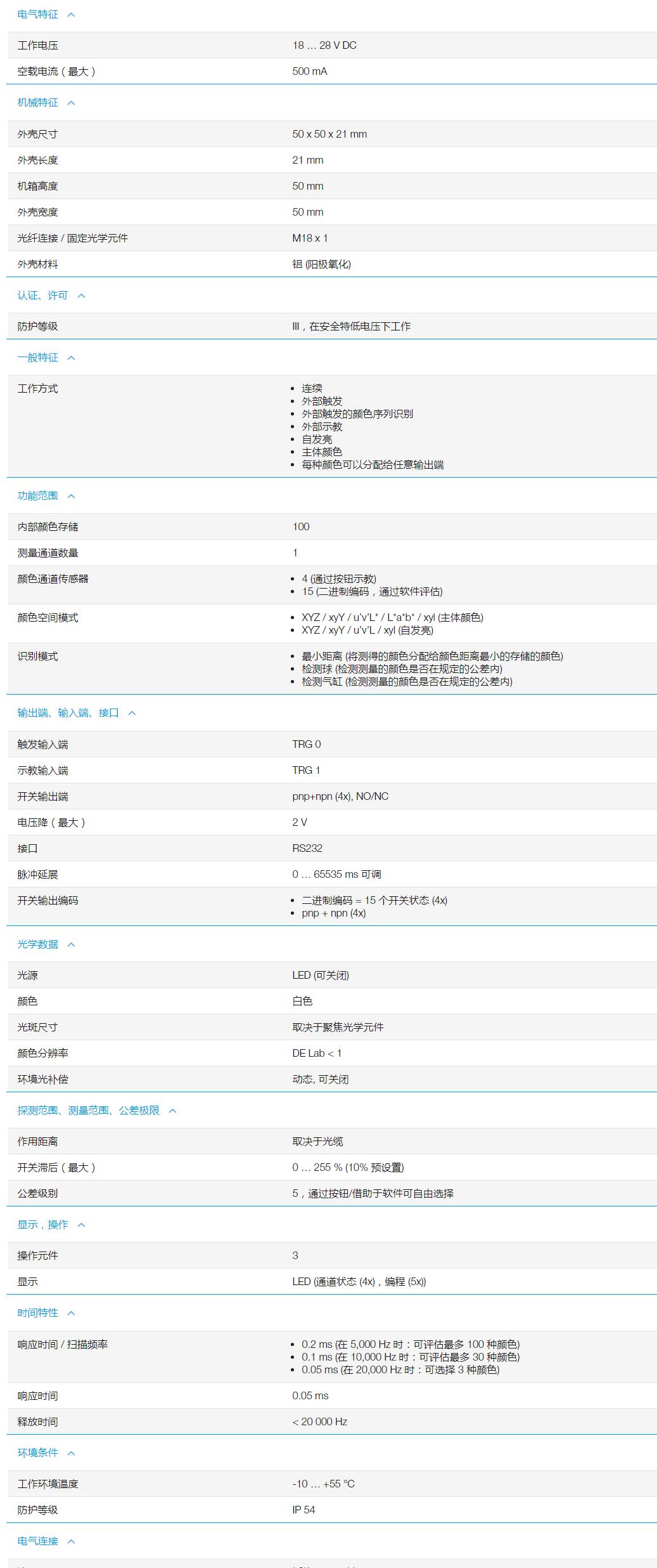 QQ截图20251110150205.jpg QQ截图20251110150205.jpg