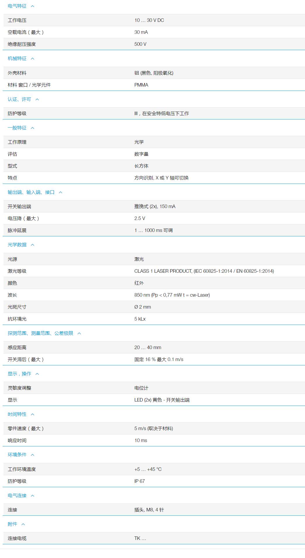 QQ截图20251110151325.jpg QQ截图20251110151325.jpg