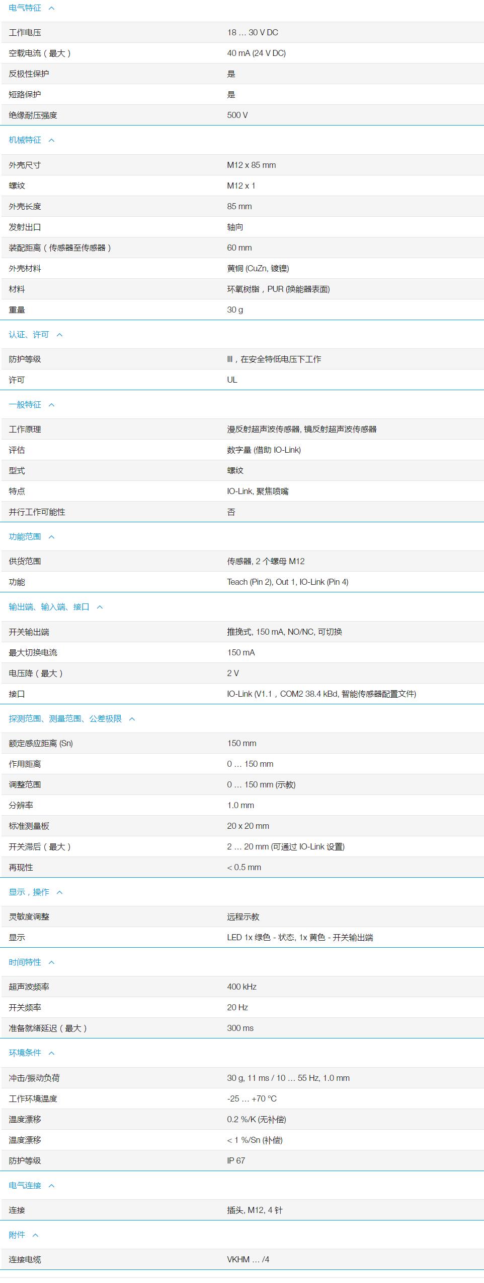 QQ截图20251110151647.jpg QQ截图20251110151647.jpg