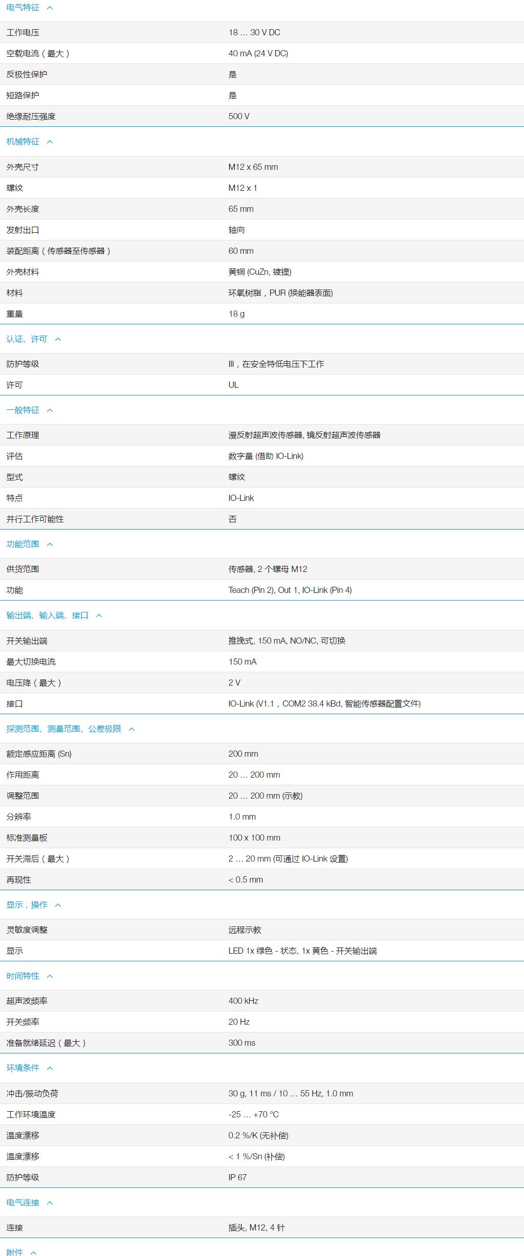 QQ截图20251110152144.jpg QQ截图20251110152144.jpg