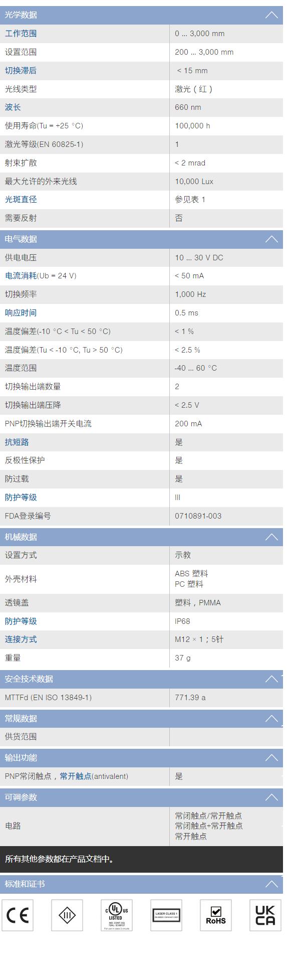 QQ截图20251111085058.jpg QQ截图20251111085058.jpg