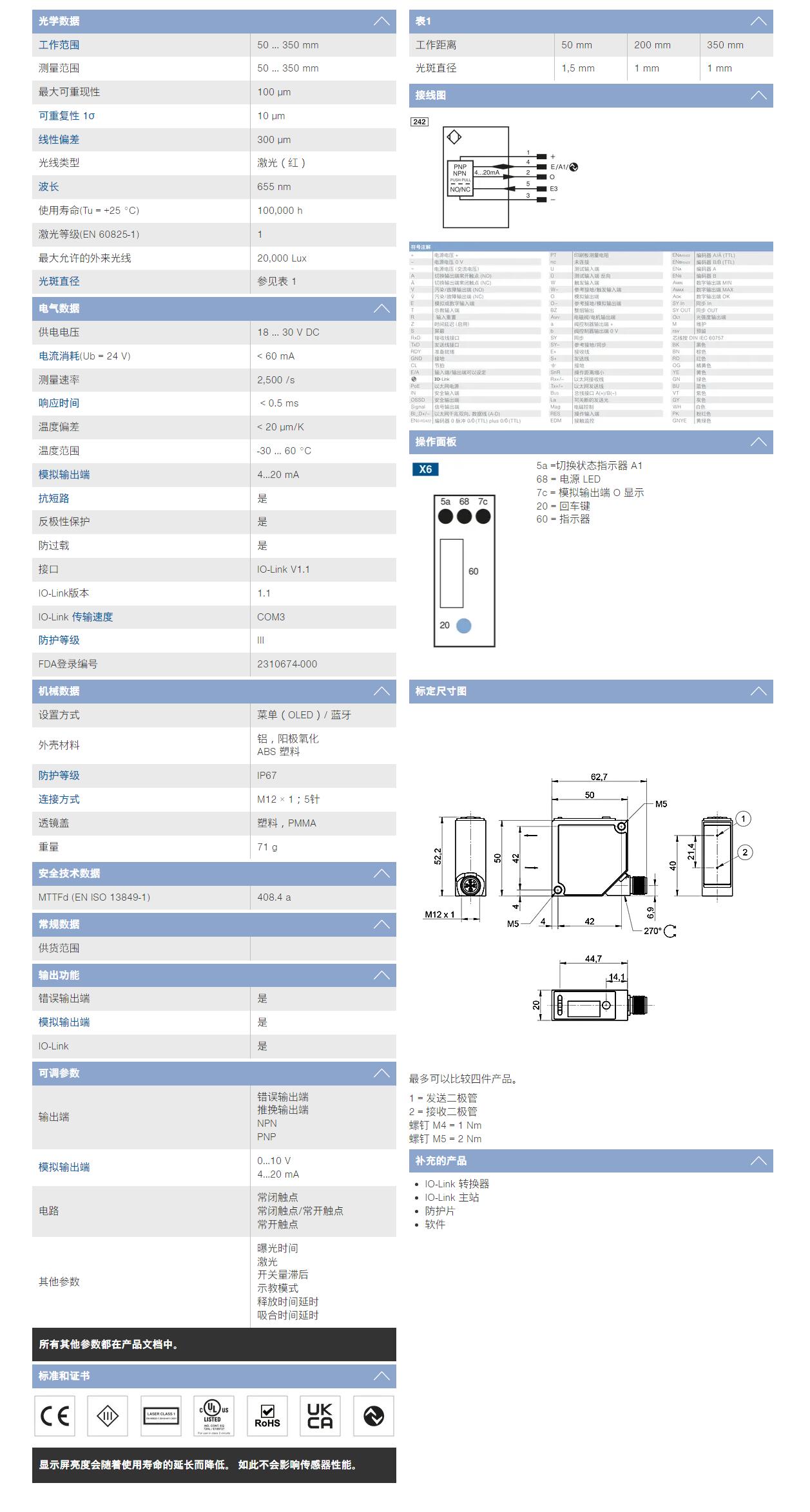 QQ截图20251111090347.jpg QQ截图20251111090347.jpg