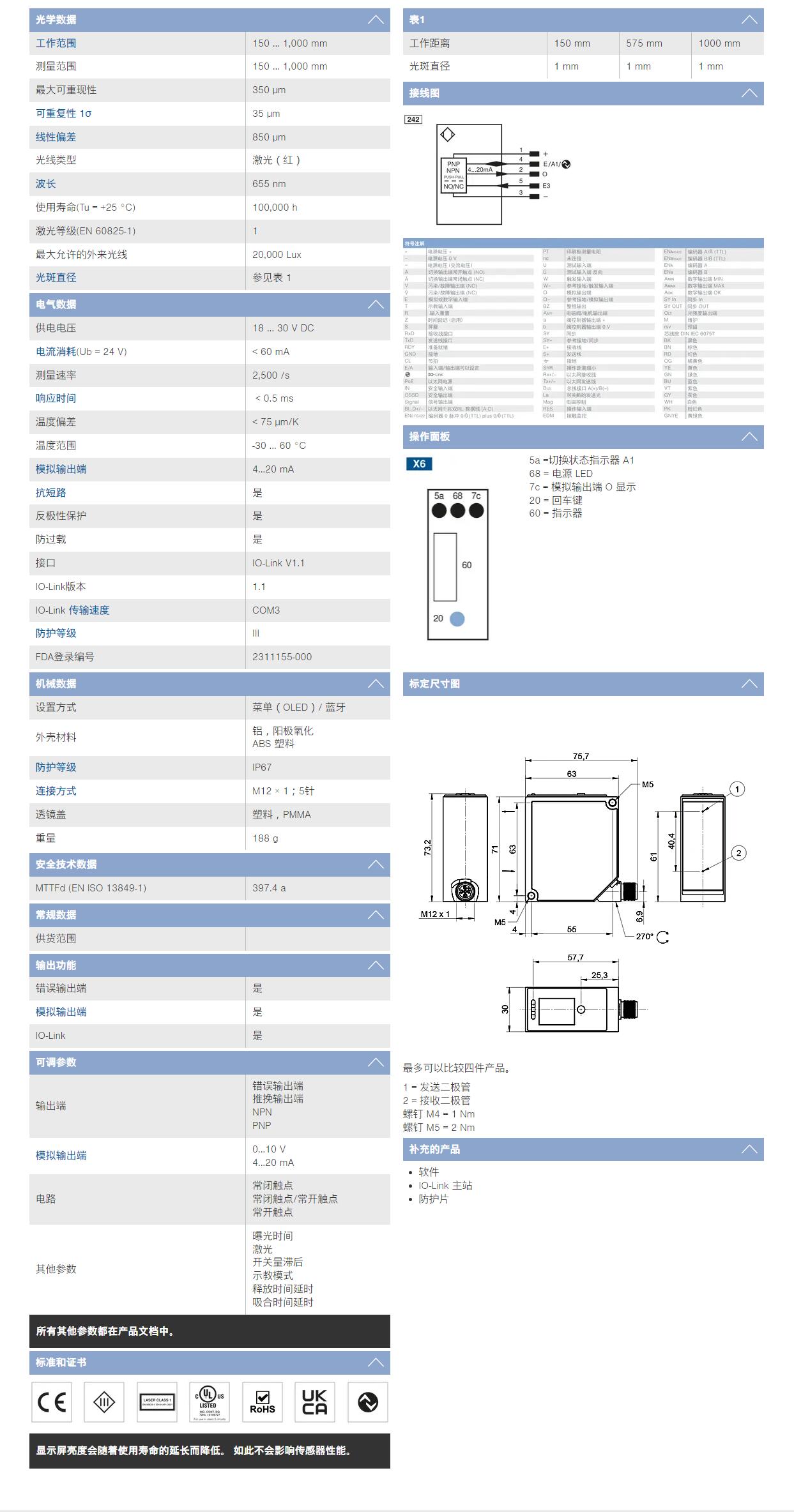 QQ截图20251111091424.jpg QQ截图20251111091424.jpg