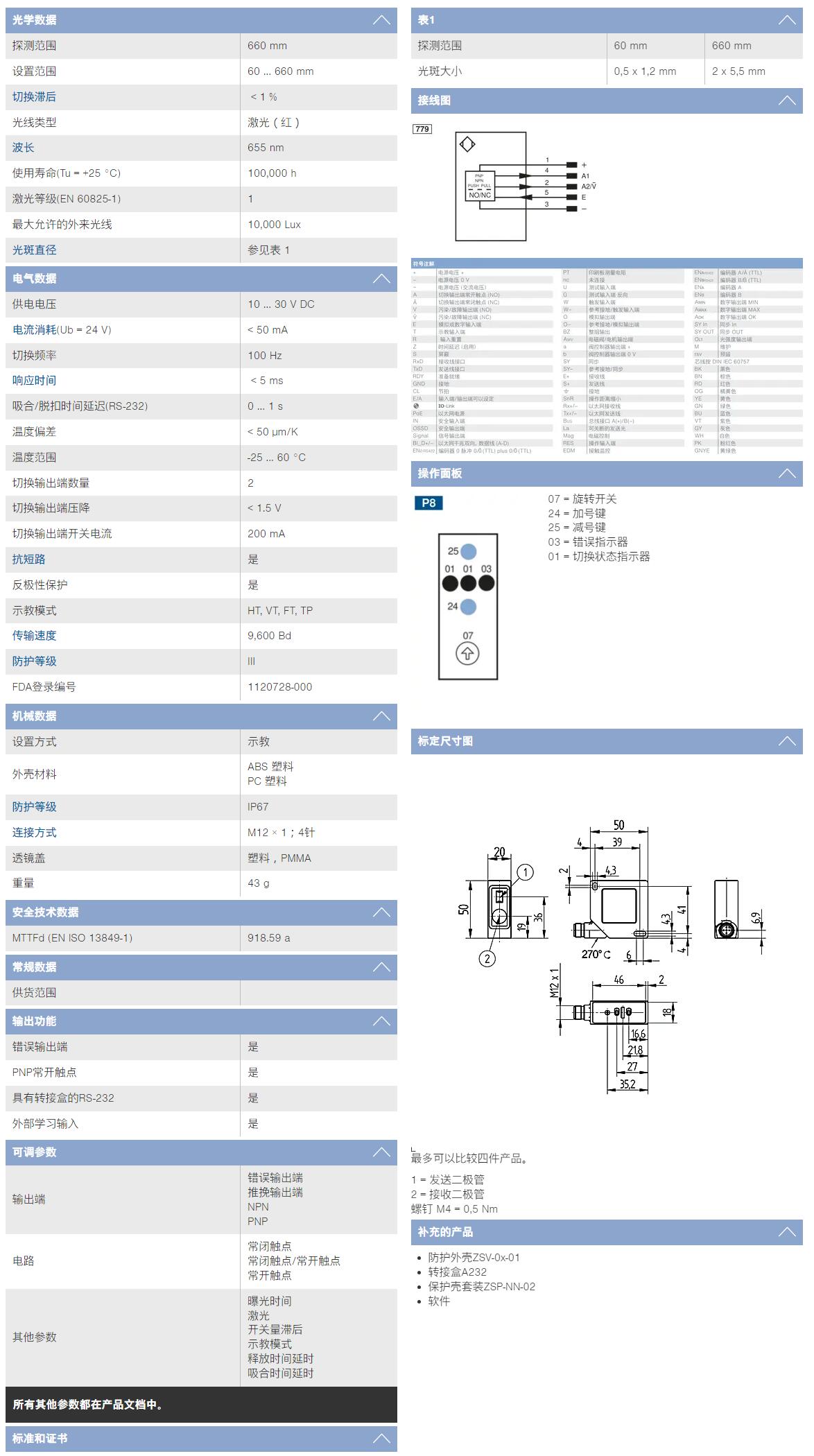 QQ截图20251111092522.jpg QQ截图20251111092522.jpg