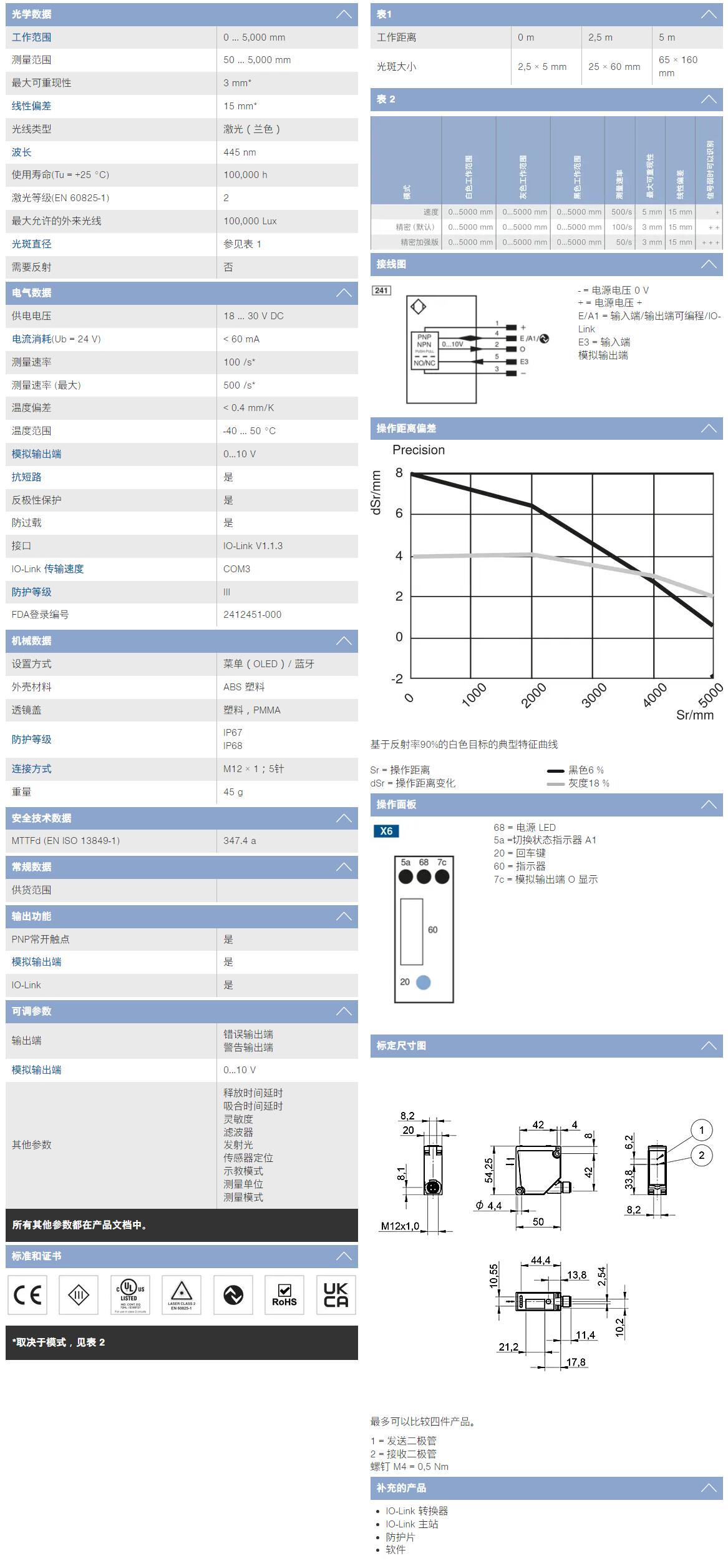 QQ截图20251111093044.jpg QQ截图20251111093044.jpg