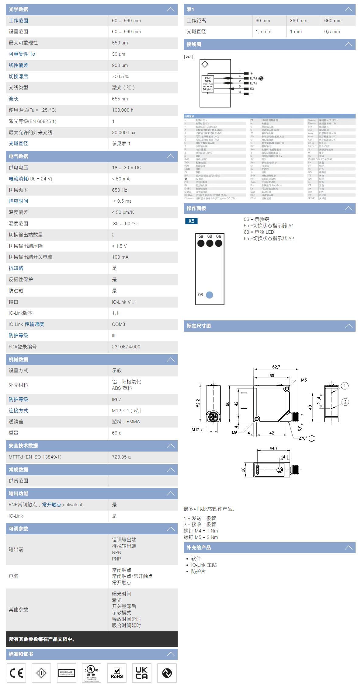 QQ截图20251111093639.jpg QQ截图20251111093639.jpg