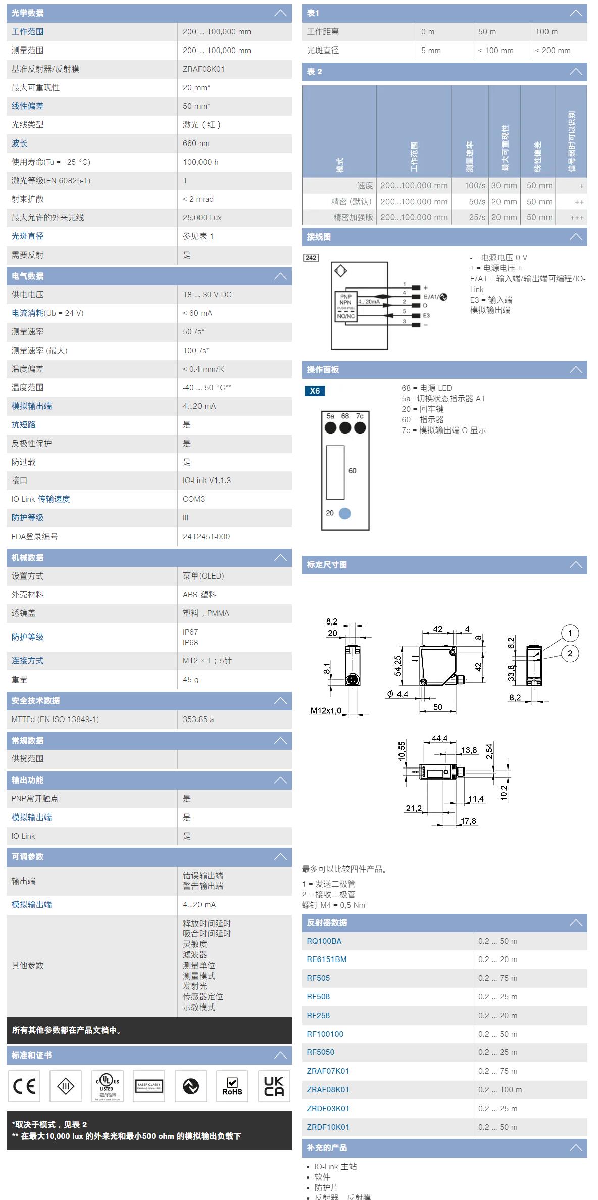 QQ截图20251111095420.jpg QQ截图20251111095420.jpg
