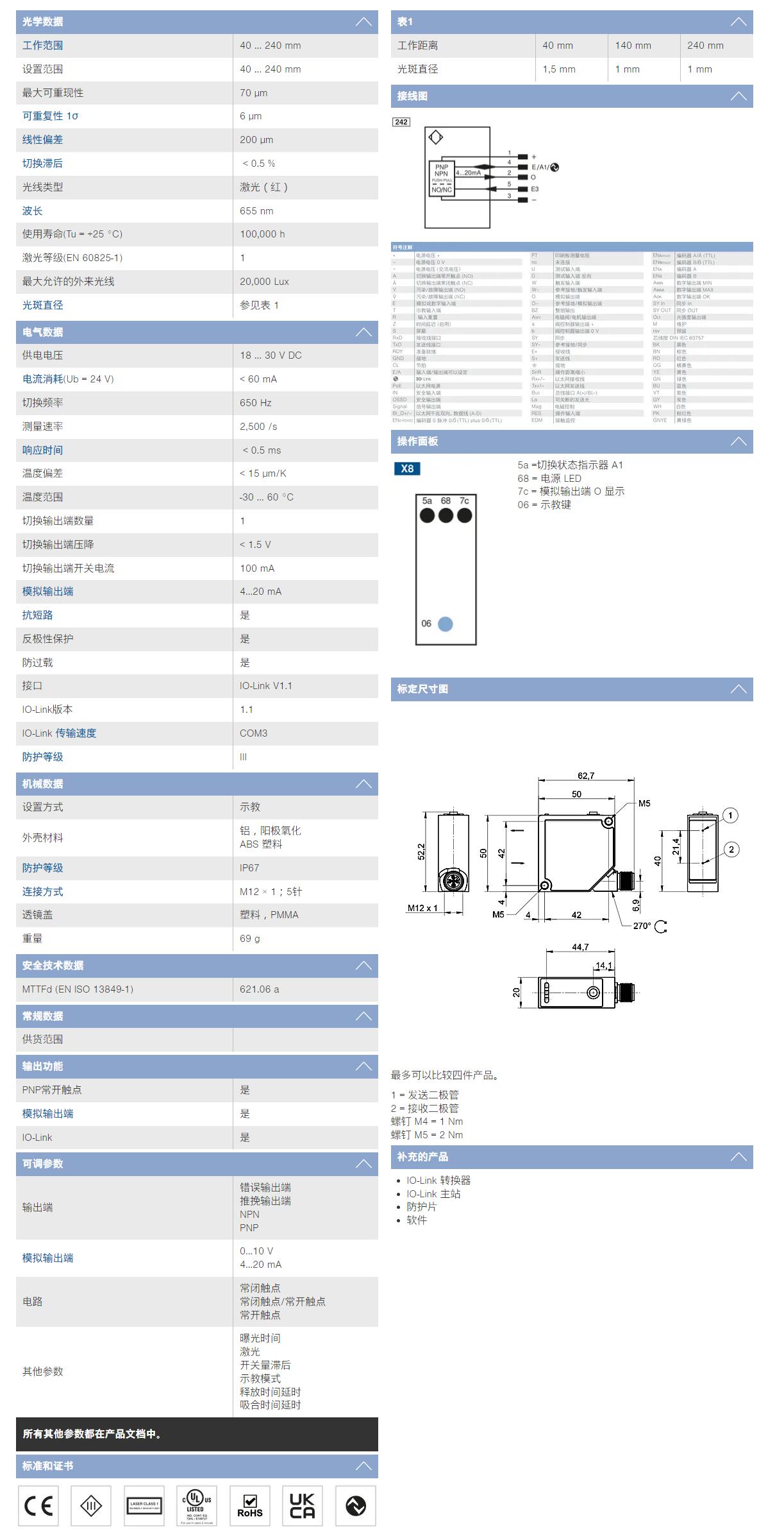 QQ截图20251111101835.jpg QQ截图20251111101835.jpg