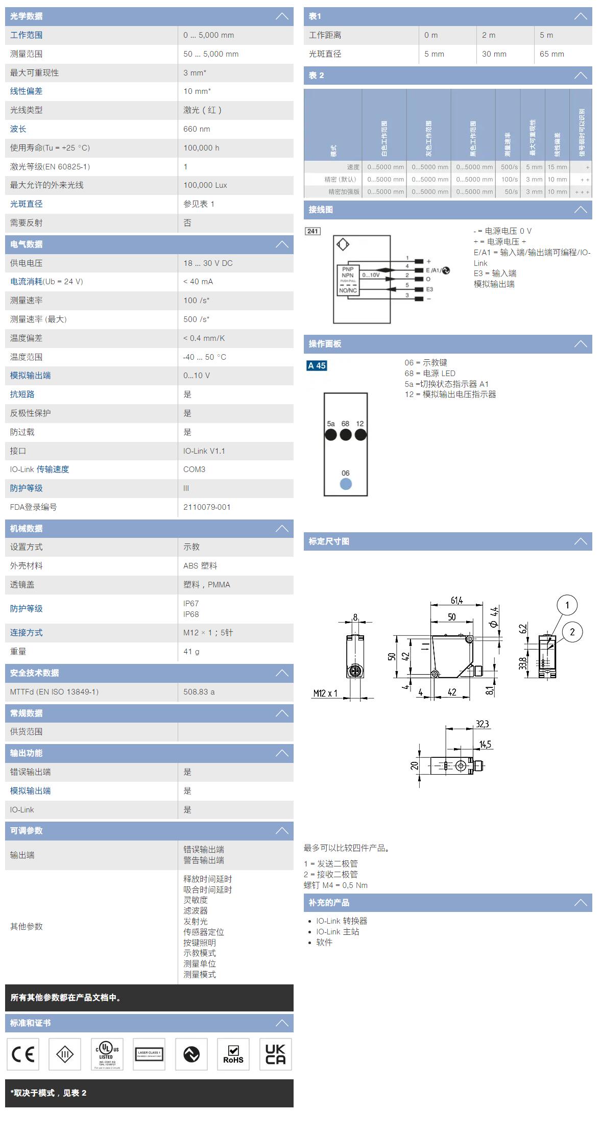 QQ截图20251111102720.jpg QQ截图20251111102720.jpg