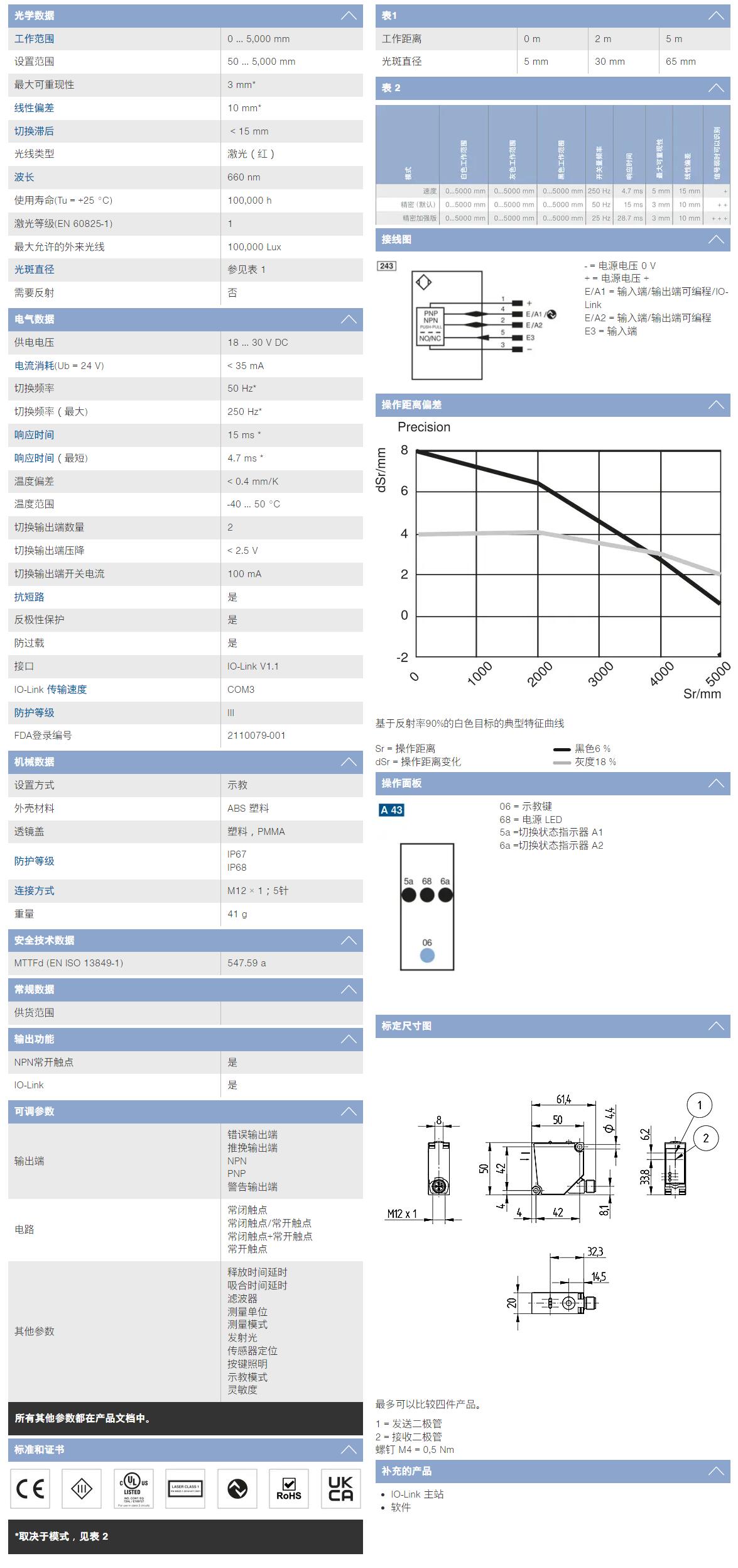 QQ截图20251111103234.jpg QQ截图20251111103234.jpg