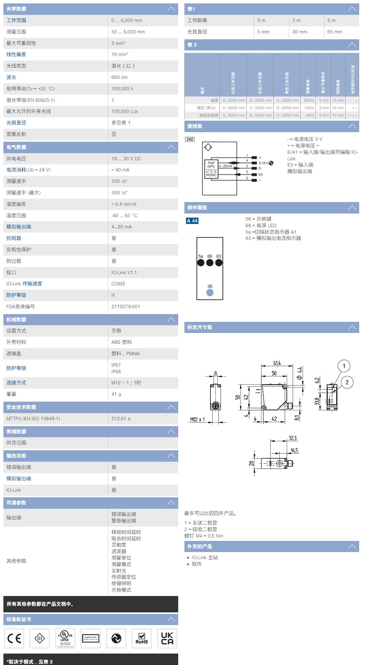QQ截图20251111104107.jpg QQ截图20251111104107.jpg