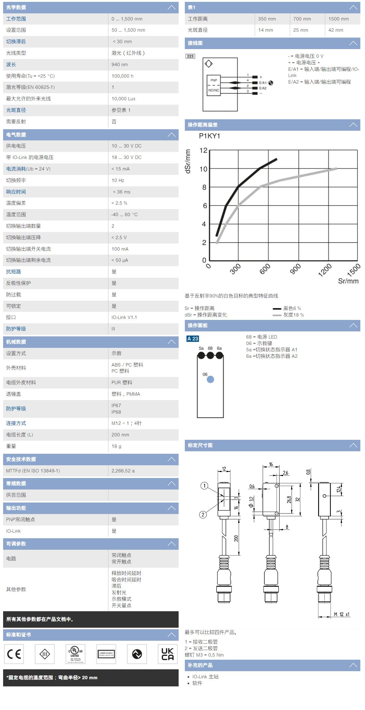 QQ截图20251111110244.jpg QQ截图20251111110244.jpg