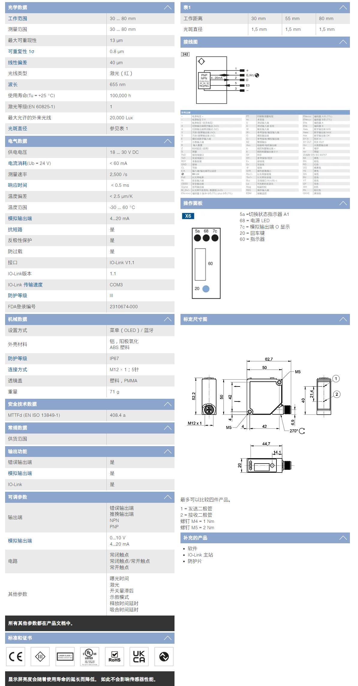 QQ截图20251111112758.jpg QQ截图20251111112758.jpg